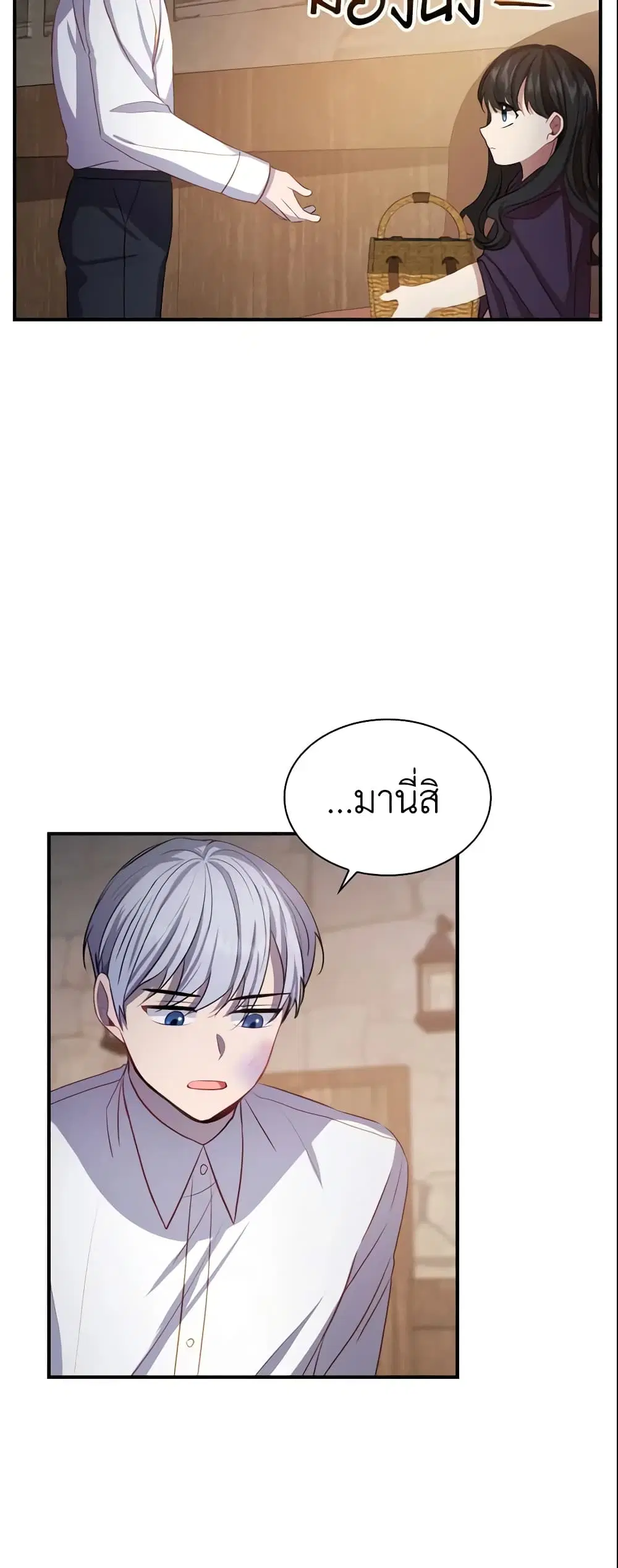 หน้า 18 จาก 40