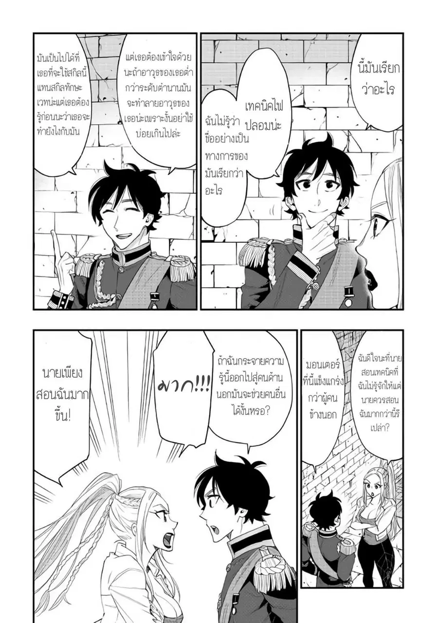 หน้า 12 จาก 33