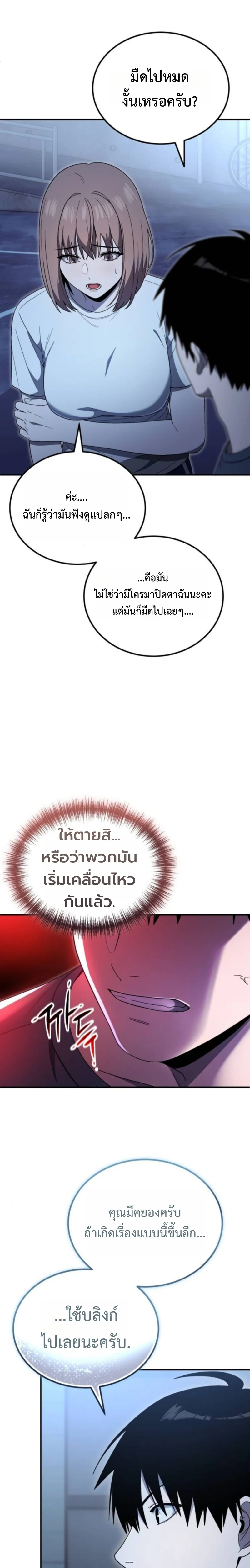 หน้า 22 จาก 23