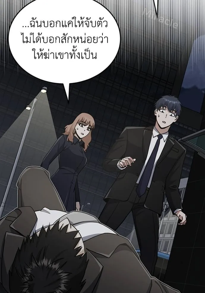 หน้า 29 จาก 138