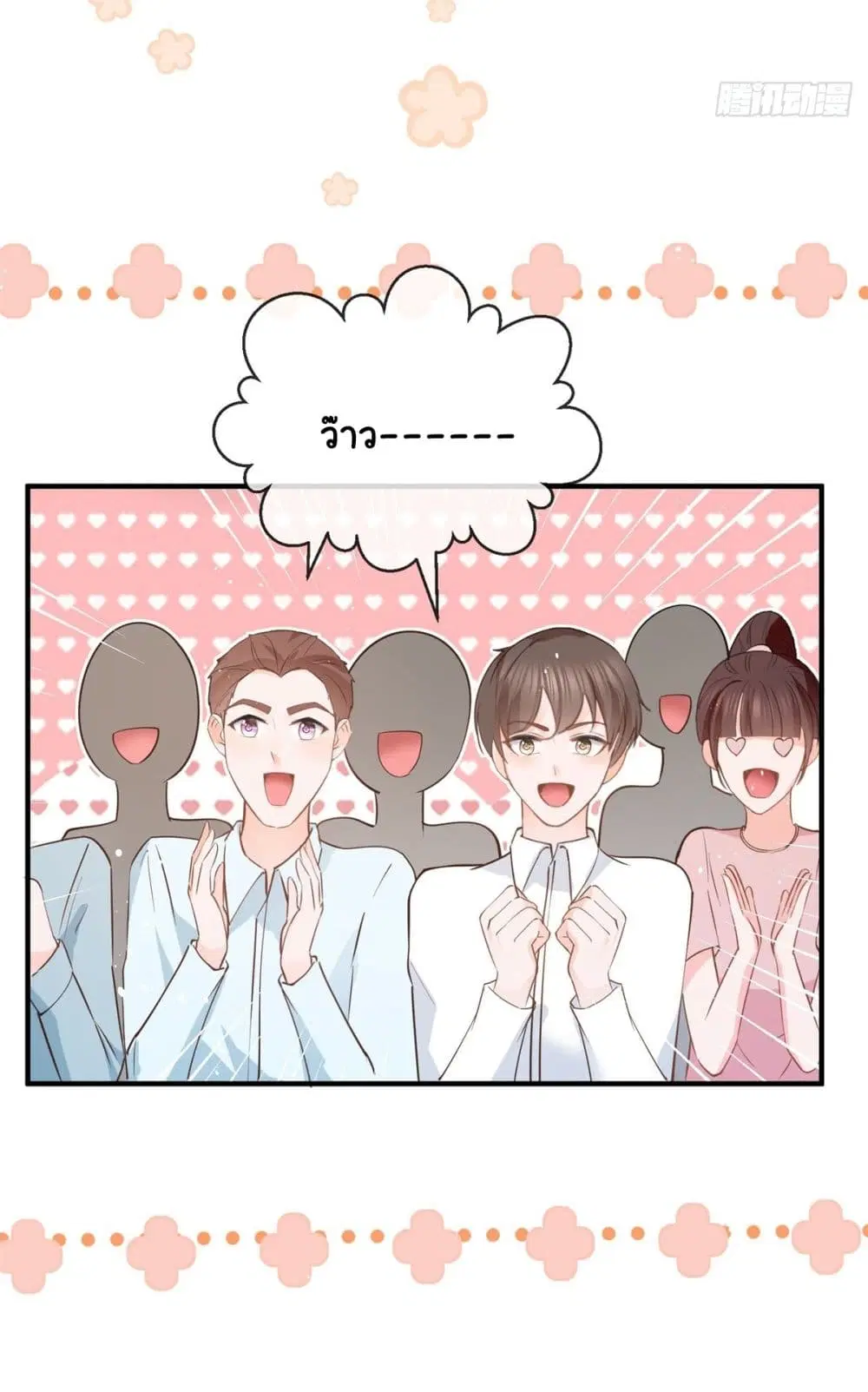หน้า 14 จาก 50