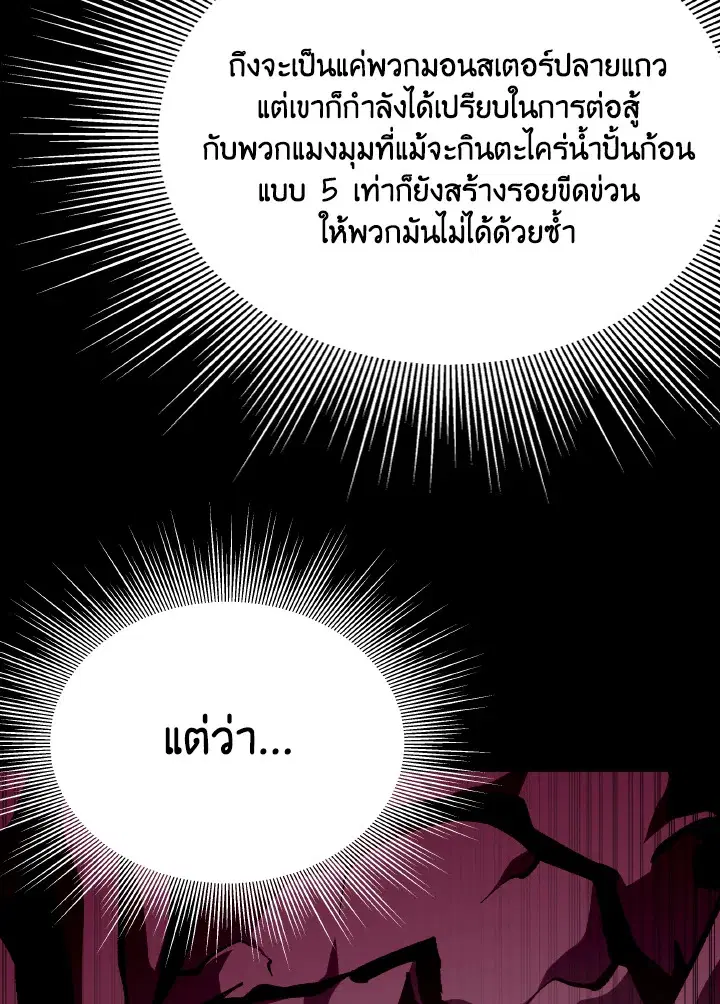 หน้า 105 จาก 129