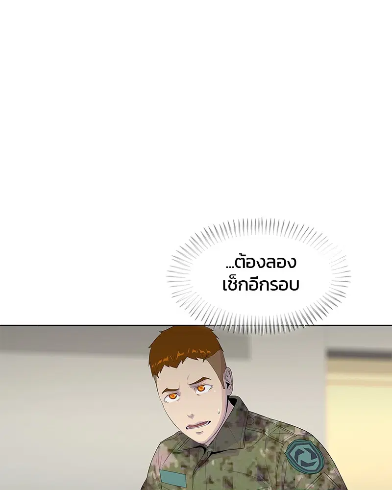 หน้า 103 จาก 107