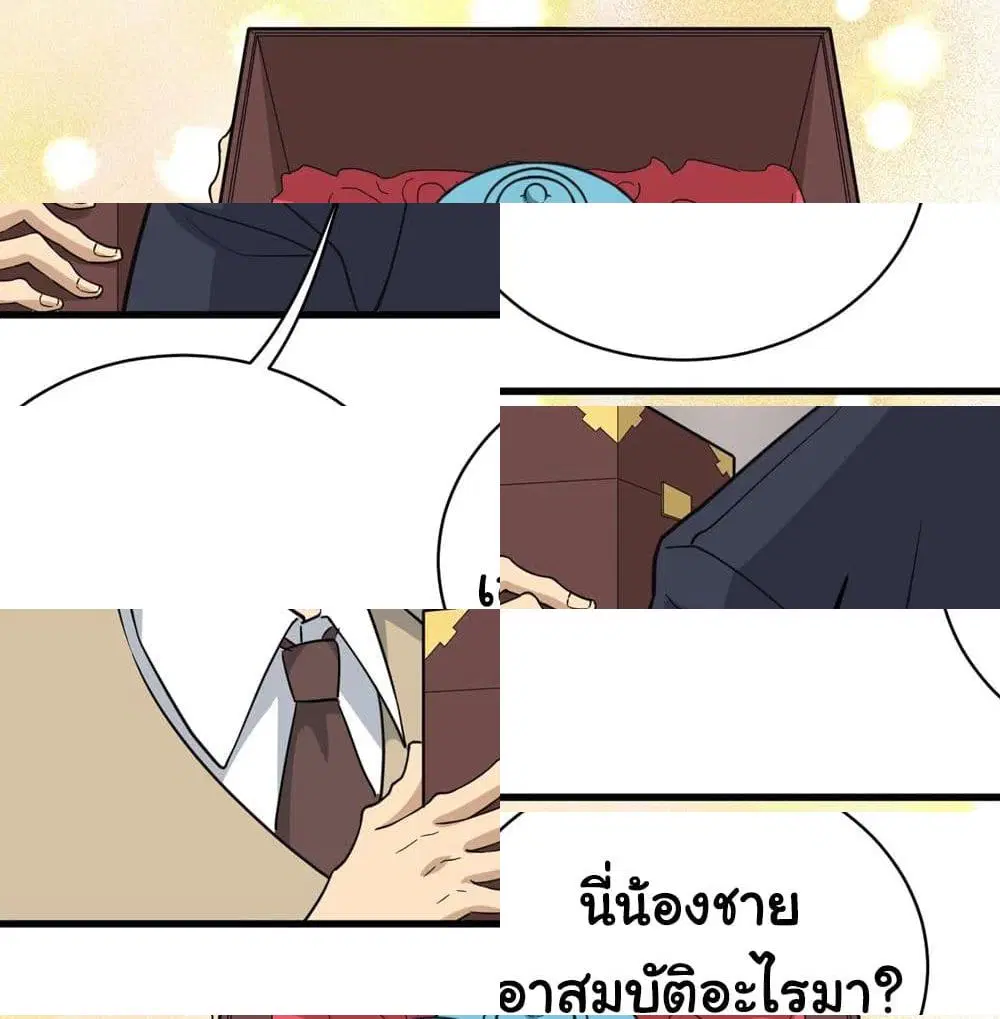 หน้า 5 จาก 14