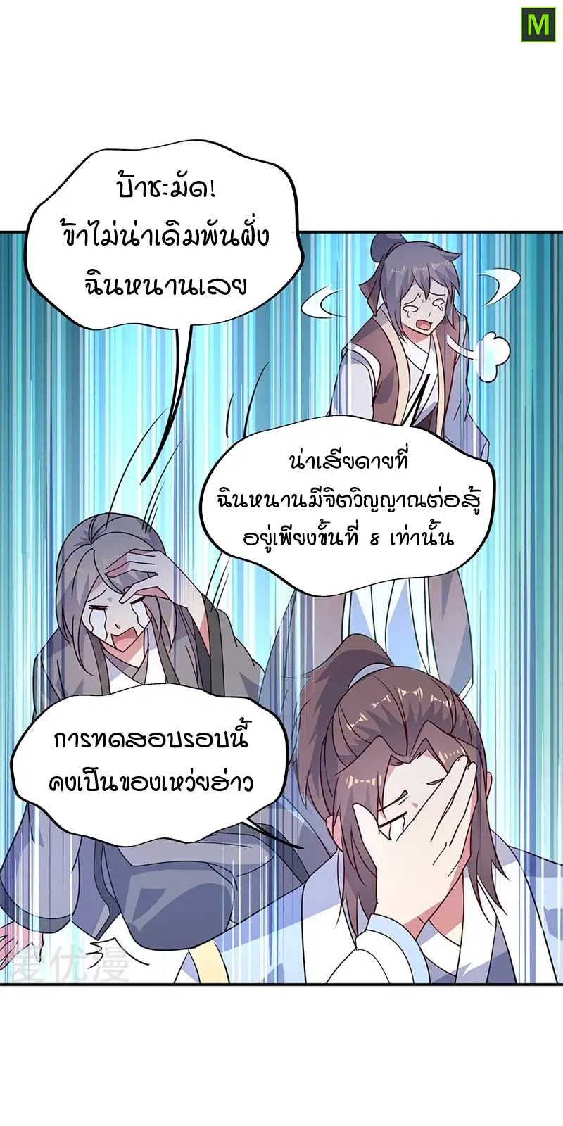หน้า 17 จาก 29