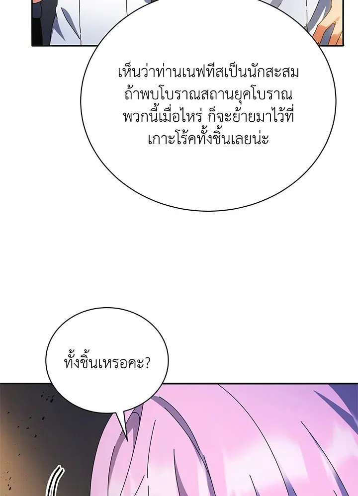 หน้า 5 จาก 123