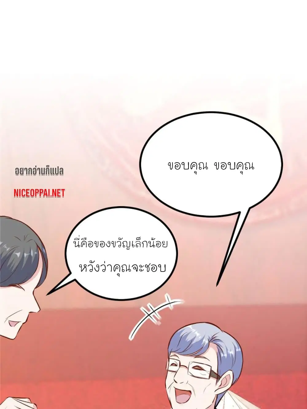หน้า 22 จาก 59