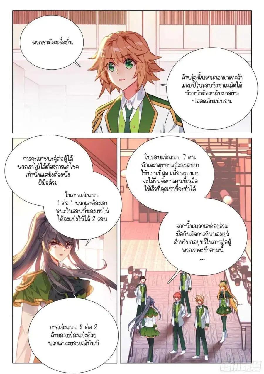 หน้า 13 จาก 17