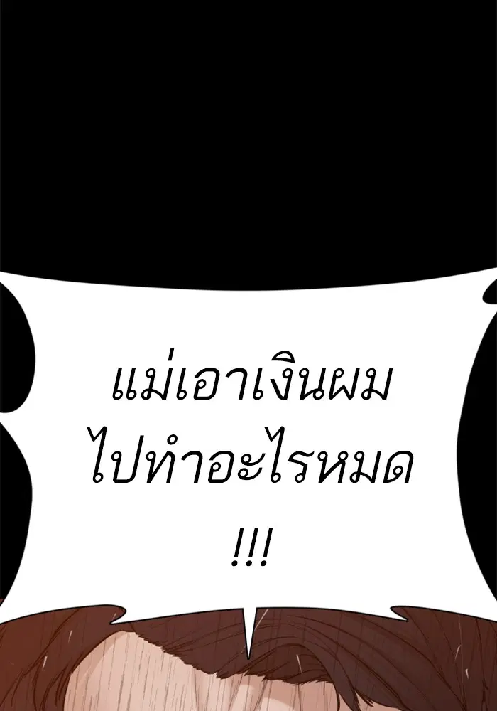 หน้า 118 จาก 163
