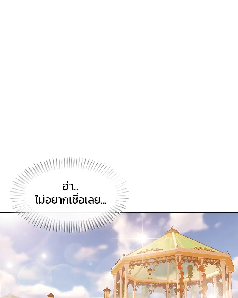 หน้า 87 จาก 113
