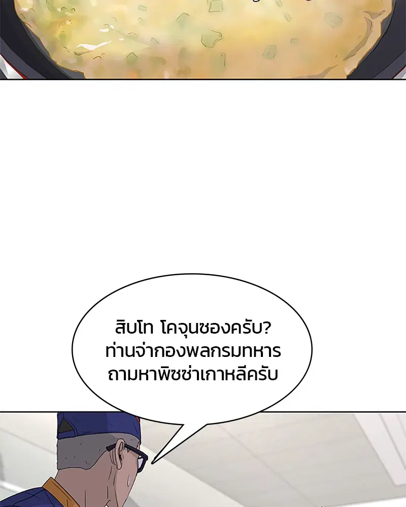 หน้า 32 จาก 100