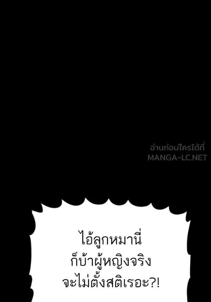 หน้า 78 จาก 146