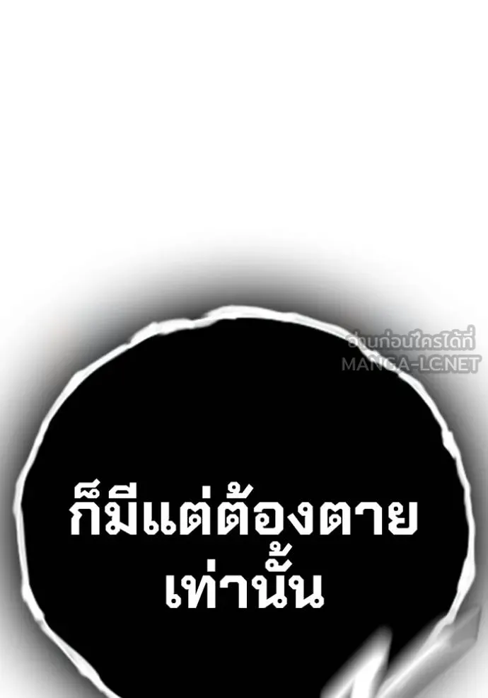 หน้า 143 จาก 199