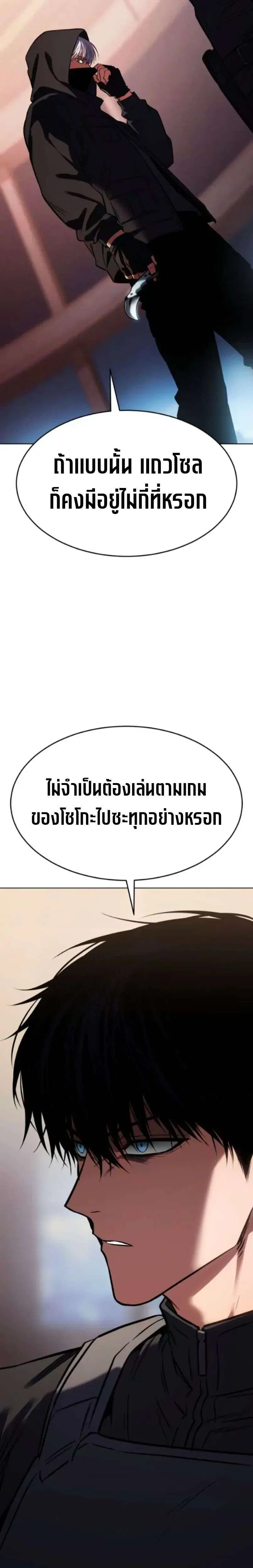 หน้า 47 จาก 53