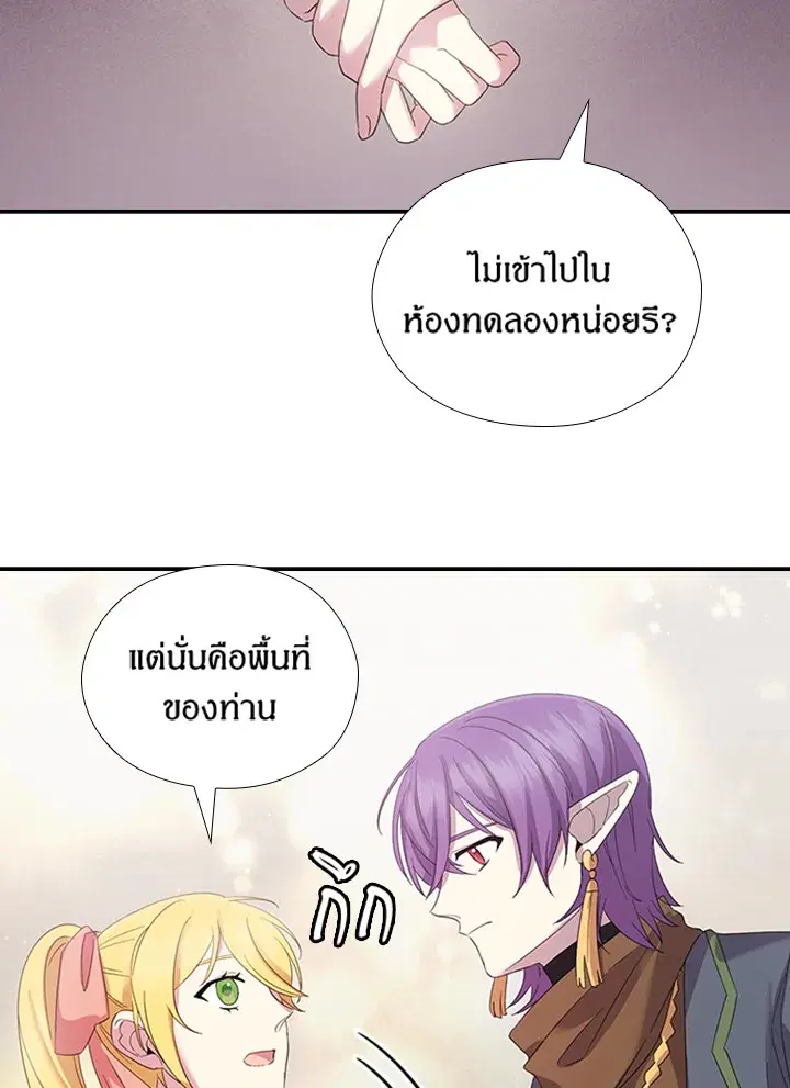 หน้า 63 จาก 84