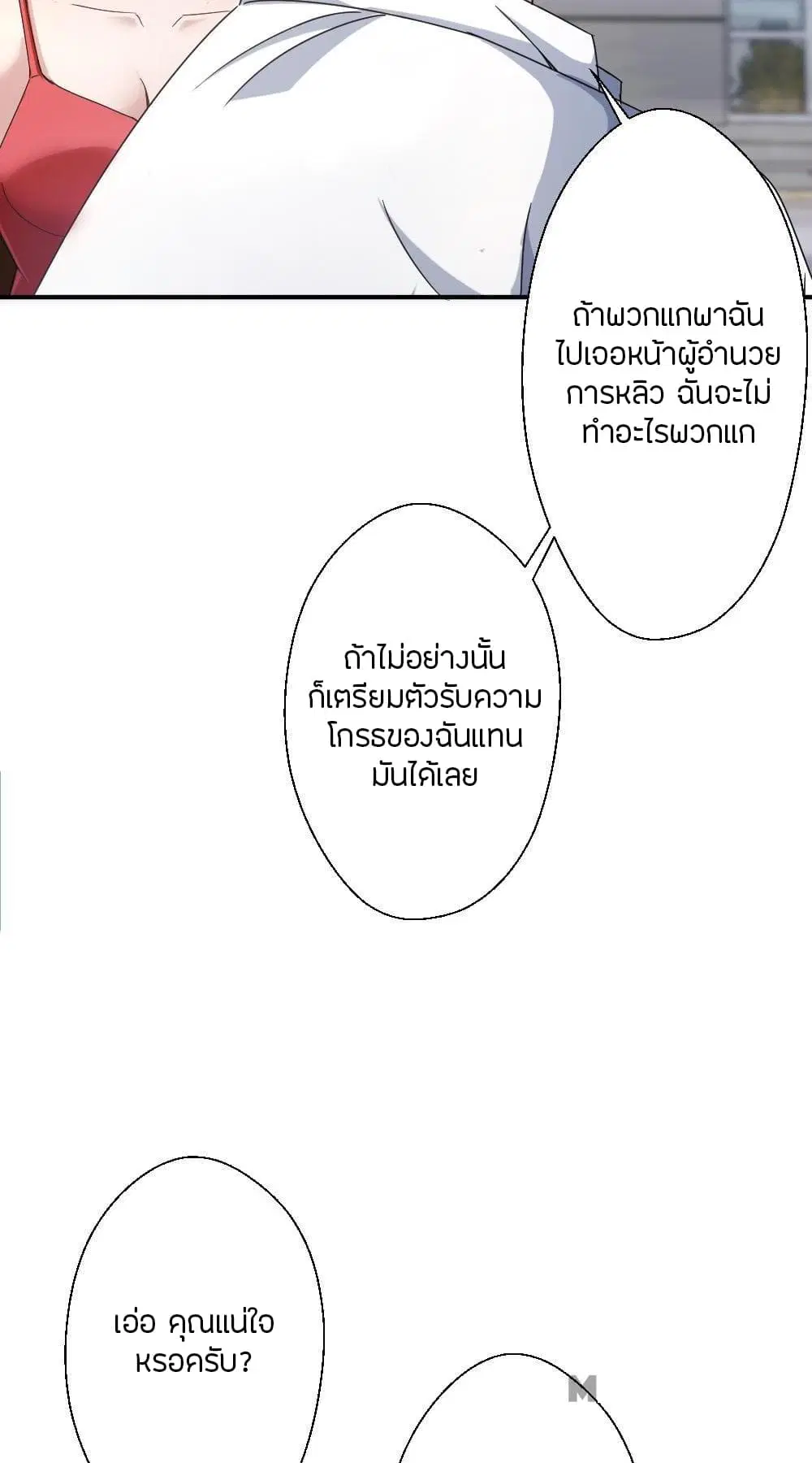 หน้า 14 จาก 24