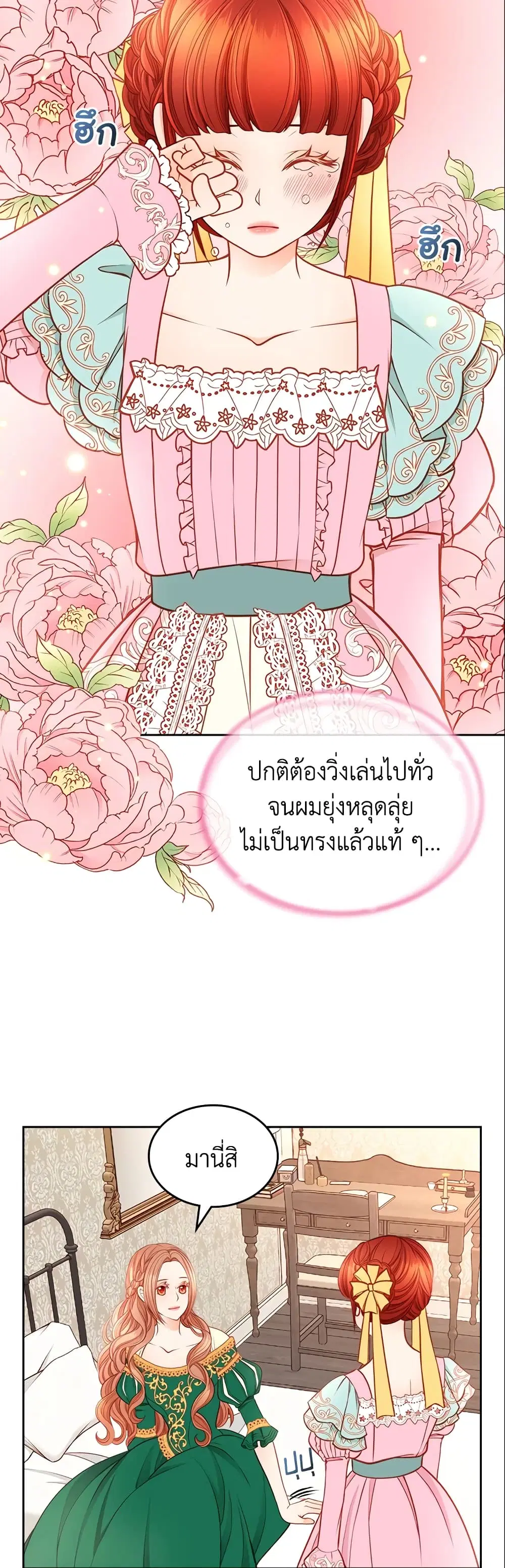 หน้า 29 จาก 40