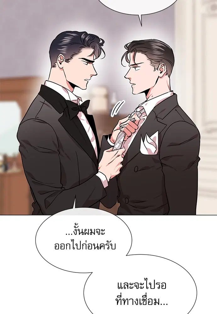 หน้า 19 จาก 81