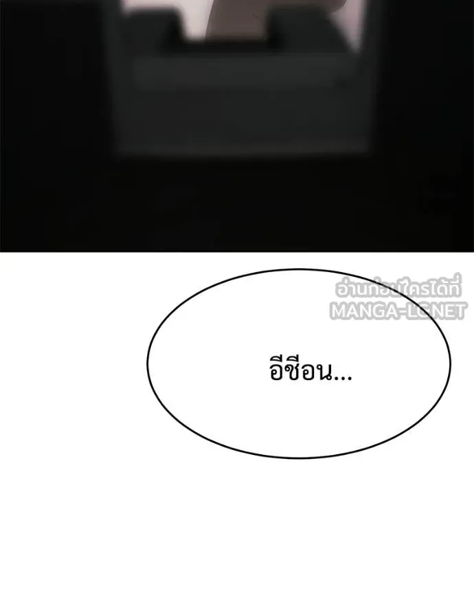 หน้า 84 จาก 200