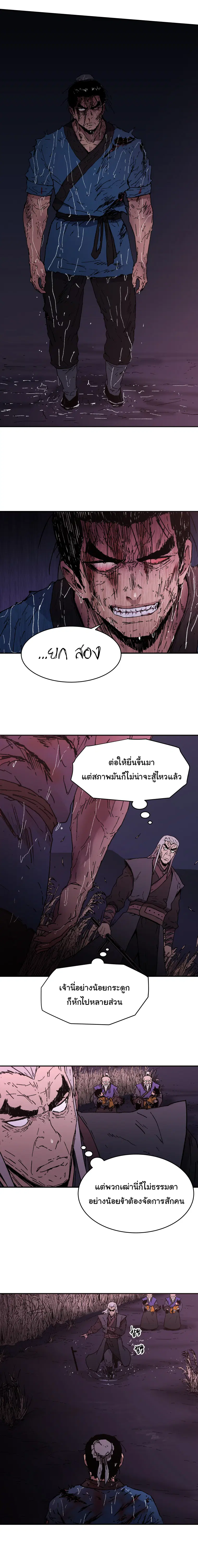 หน้า 11 จาก 15