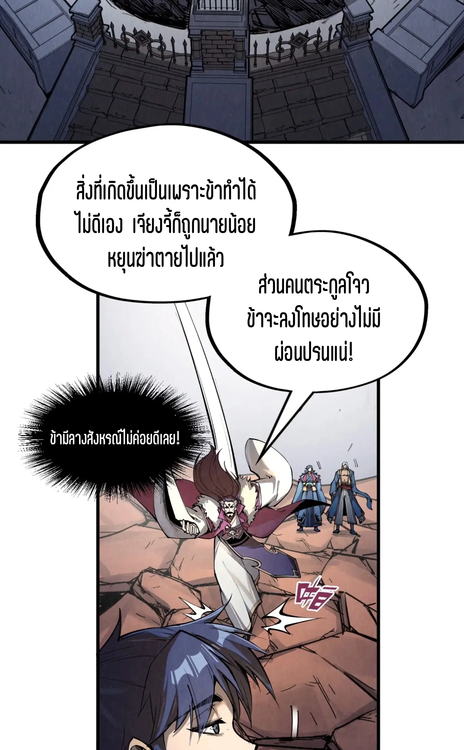 หน้า 30 จาก 46