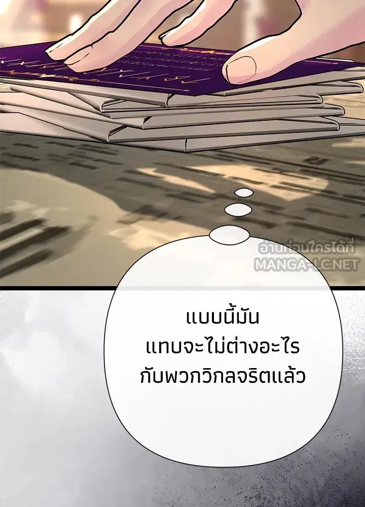 หน้า 9 จาก 162