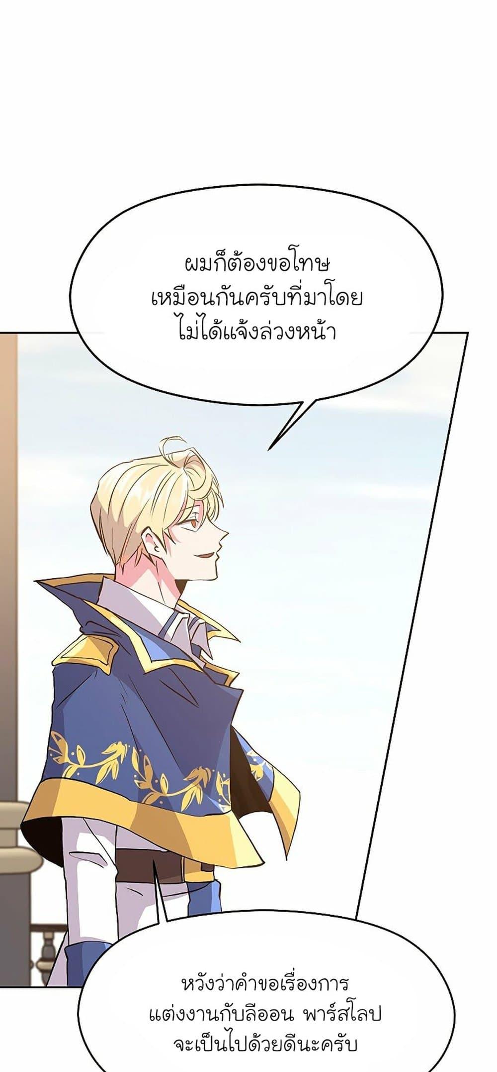 หน้า 57 จาก 77