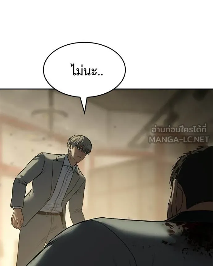 หน้า 130 จาก 239