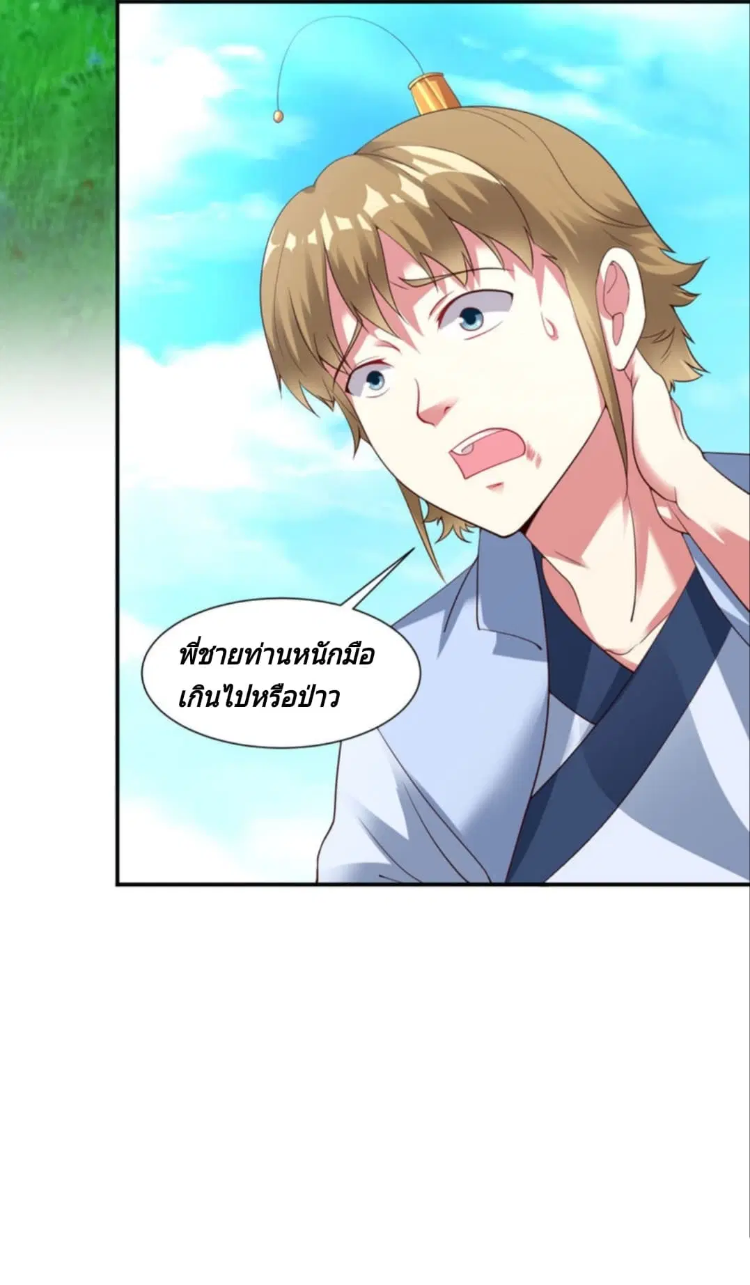หน้า 5 จาก 42
