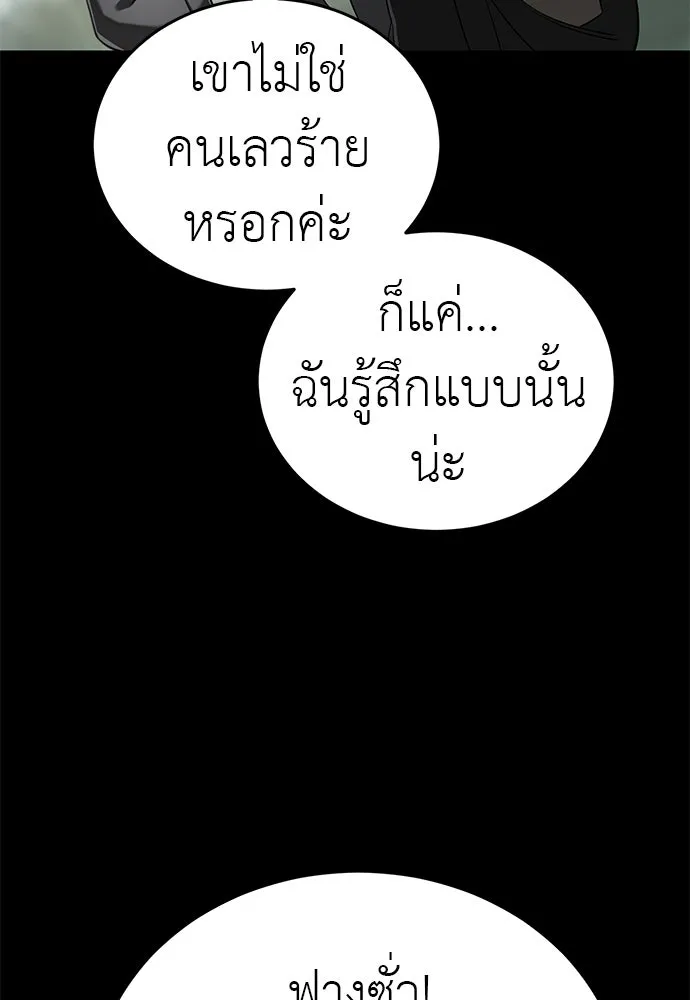 หน้า 118 จาก 209