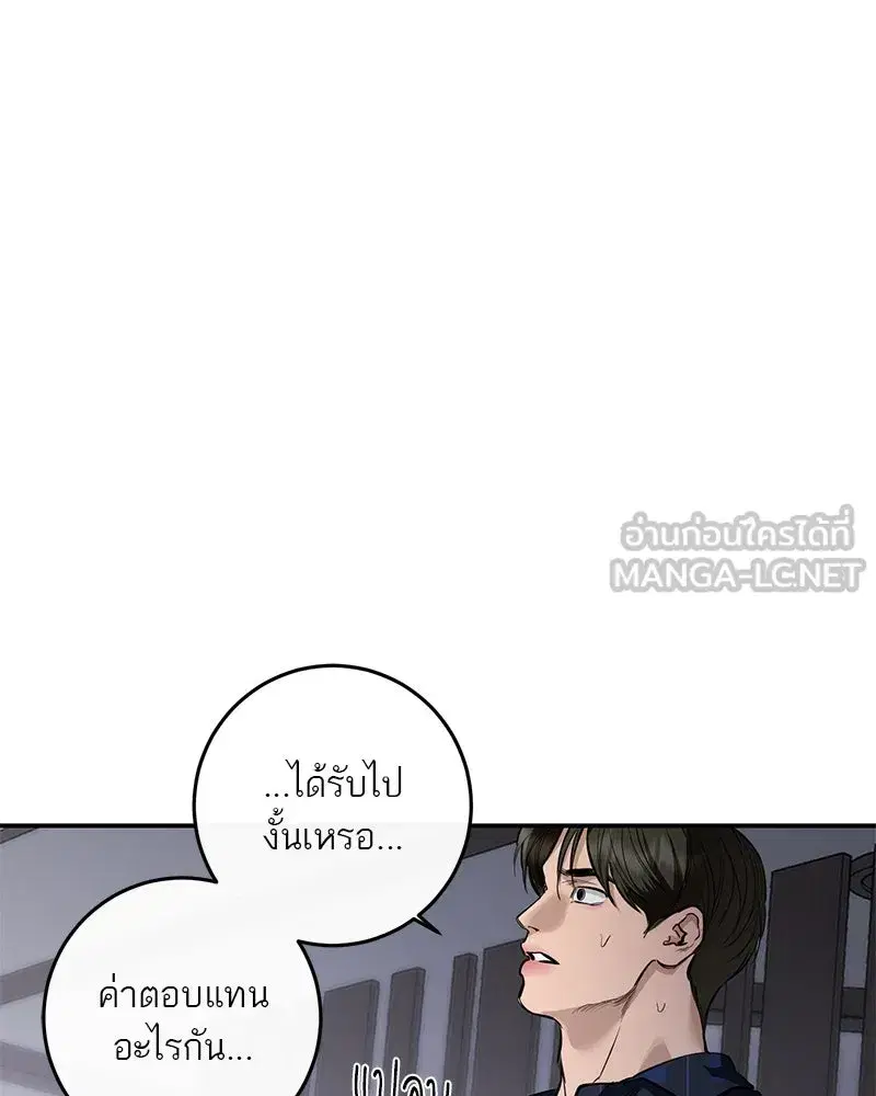 หน้า 63 จาก 158