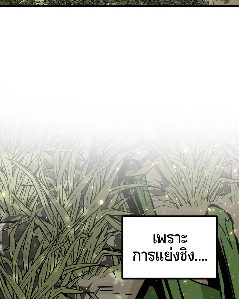 หน้า 76 จาก 135