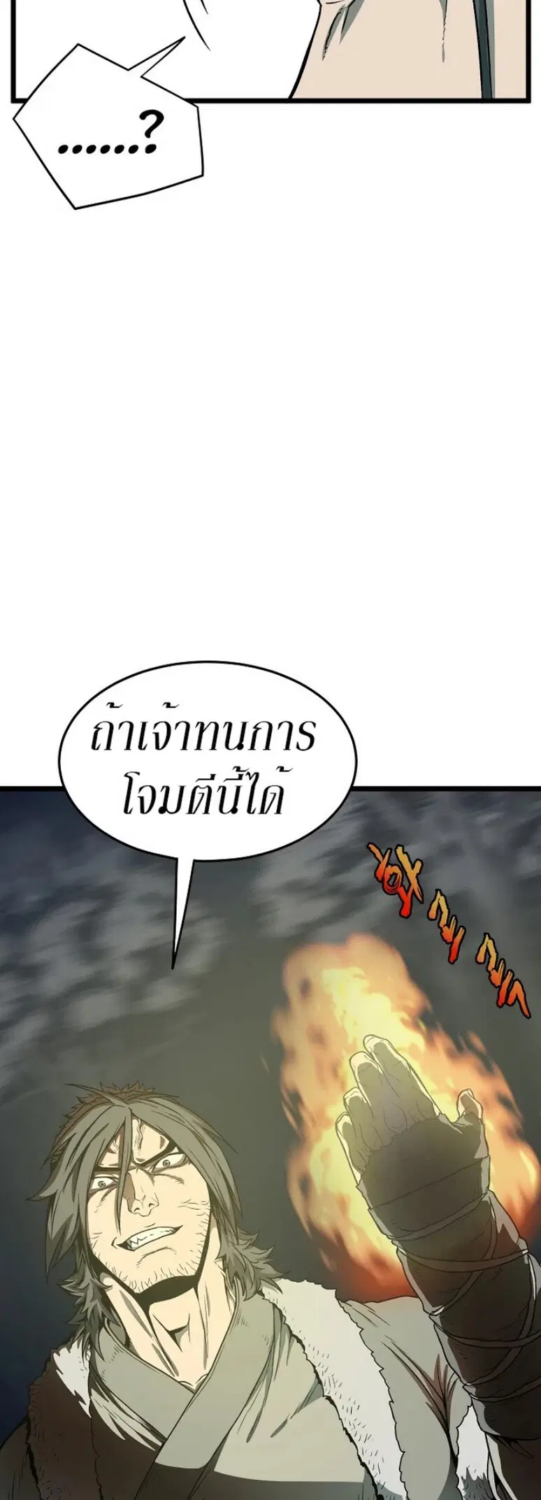 หน้า 16 จาก 42