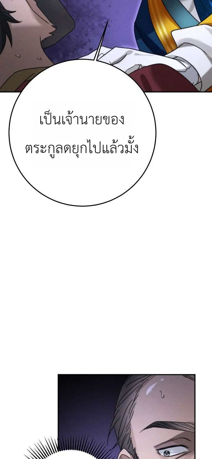 หน้า 35 จาก 41
