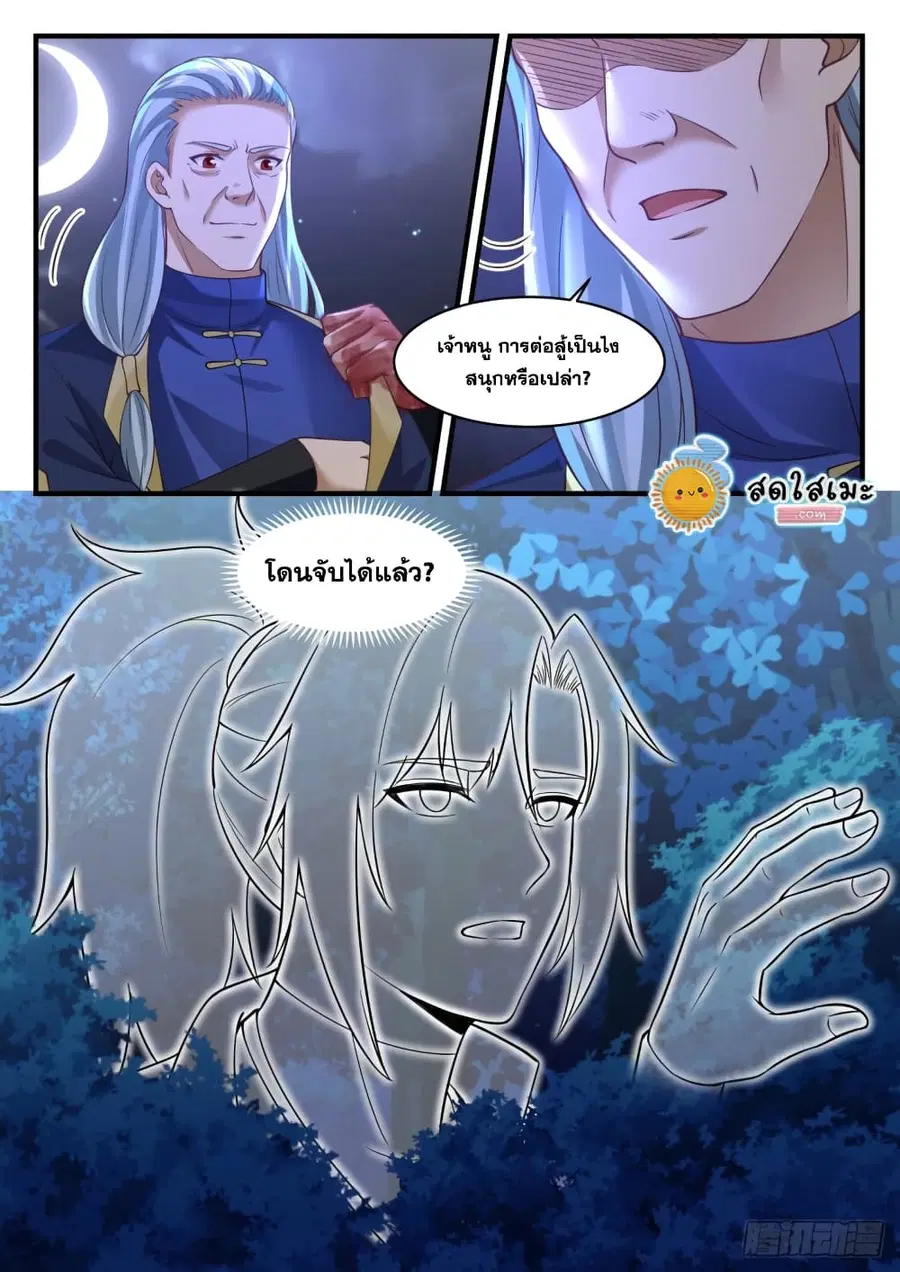 หน้า 13 จาก 13
