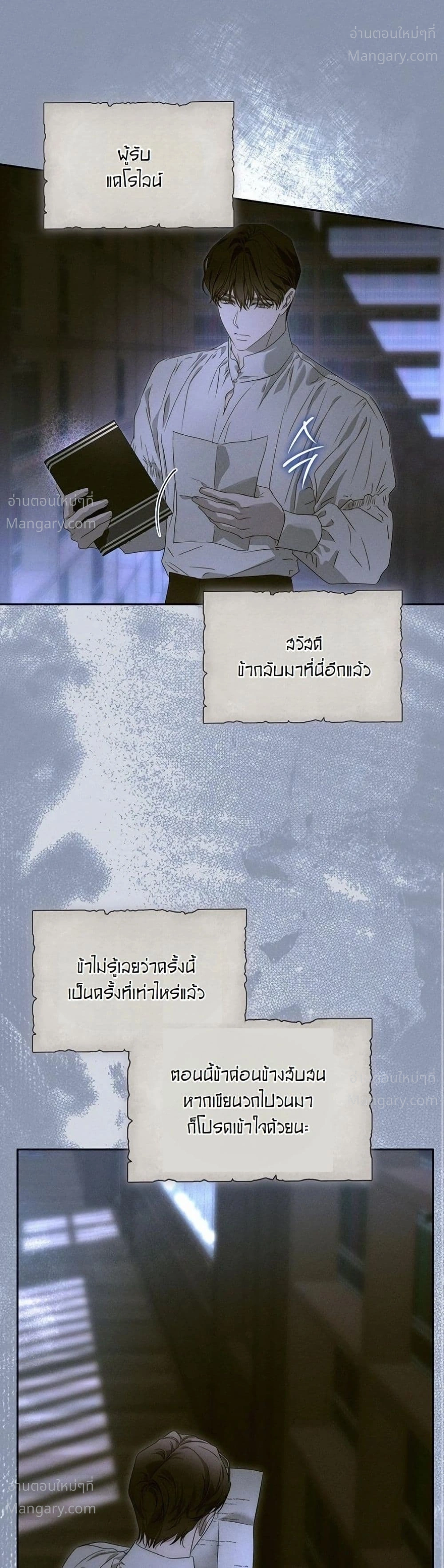 หน้า 14 จาก 62