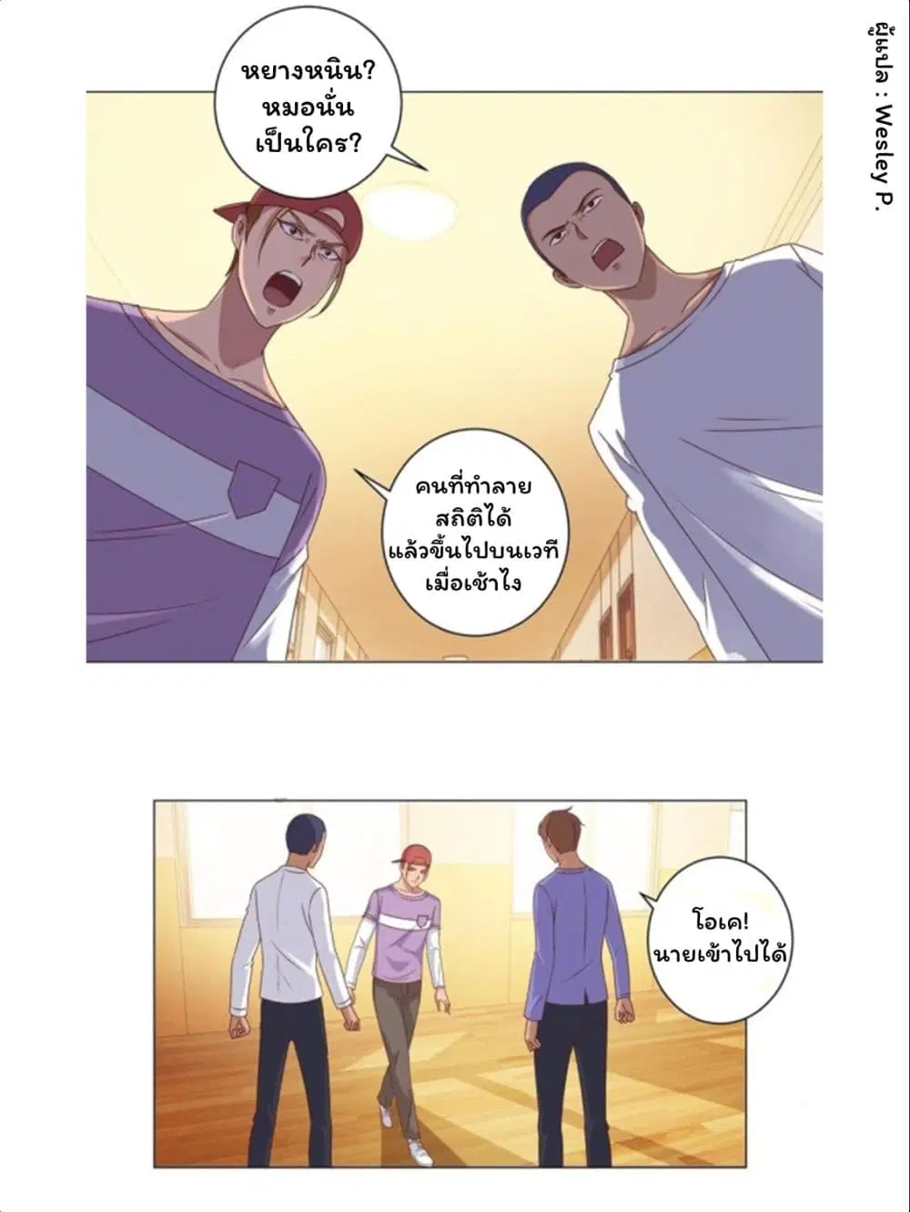 หน้า 4 จาก 28