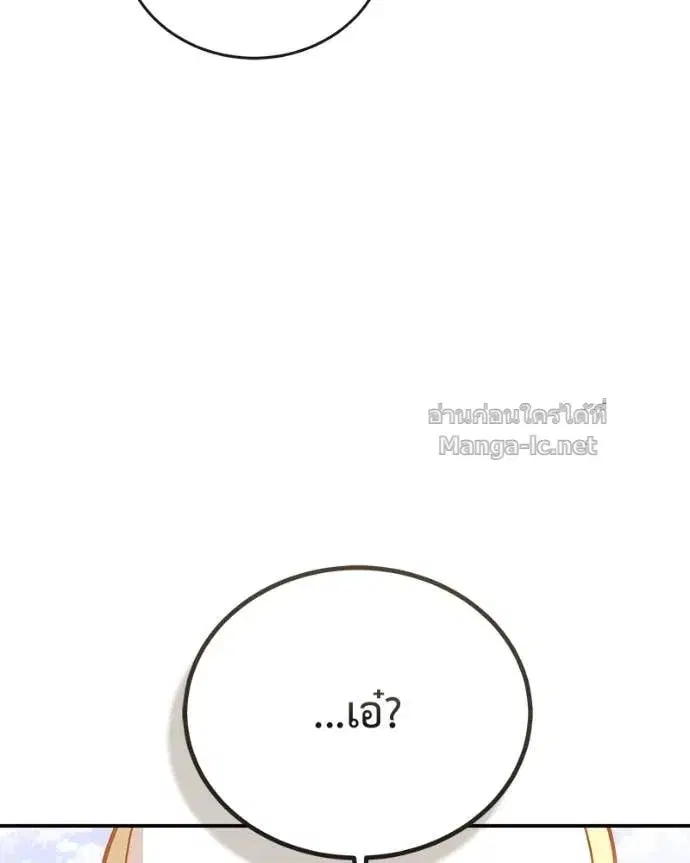 หน้า 136 จาก 160