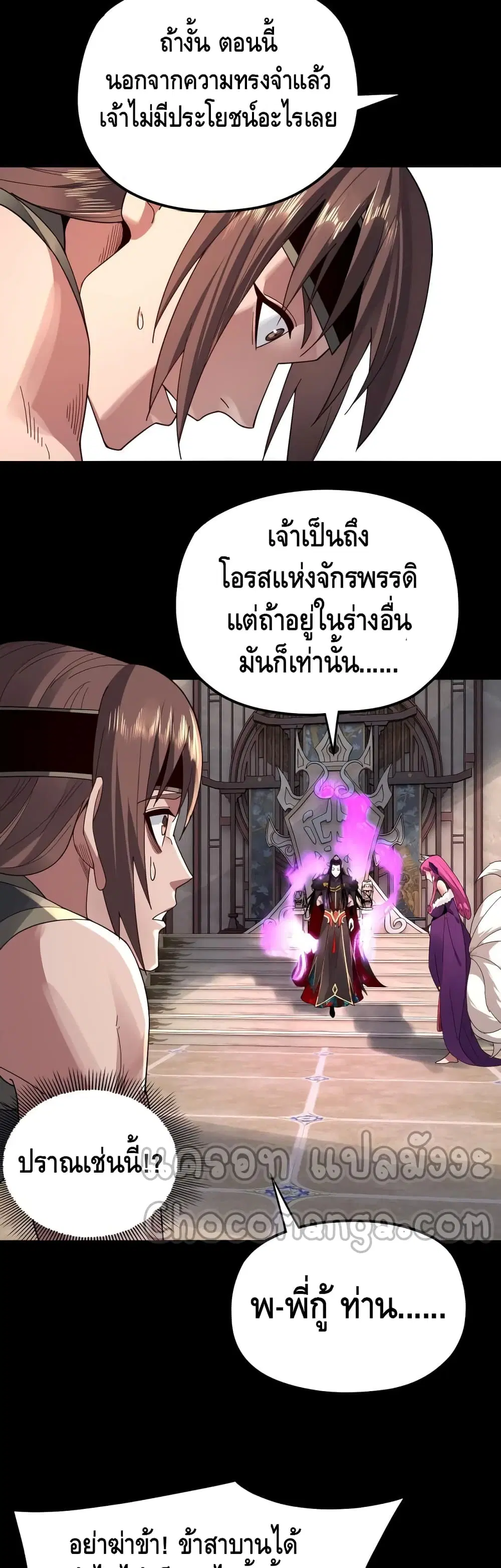 หน้า 29 จาก 32
