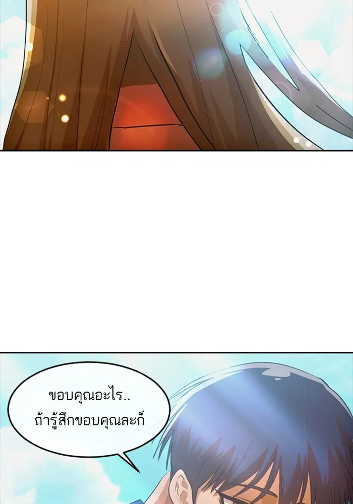 หน้า 28 จาก 139
