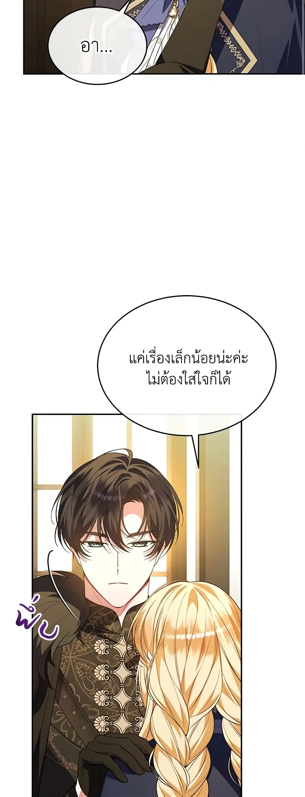หน้า 19 จาก 46