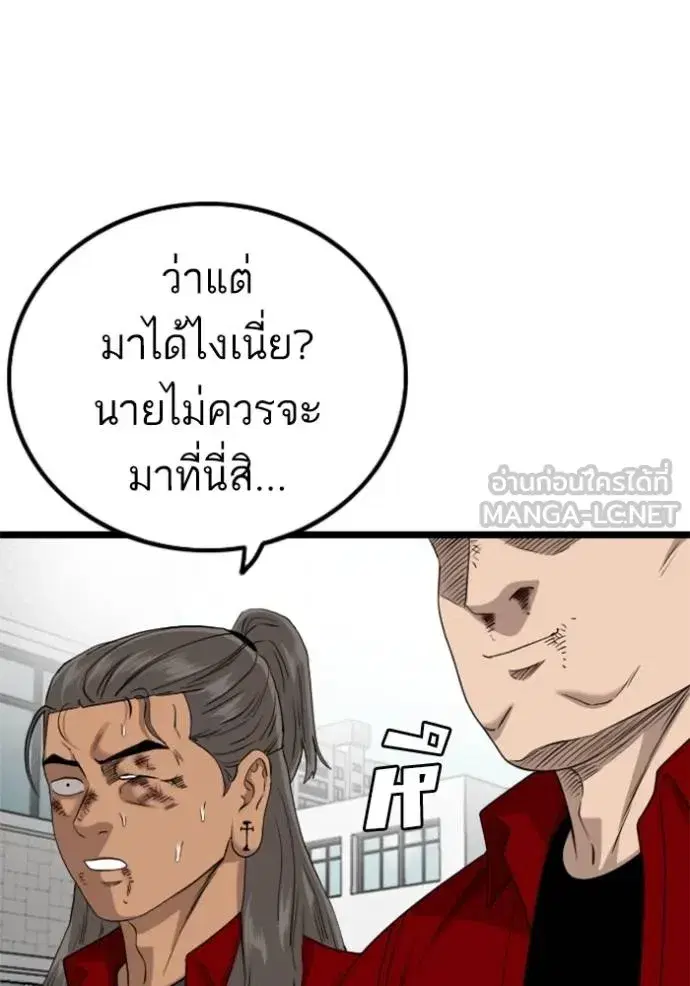 หน้า 84 จาก 147