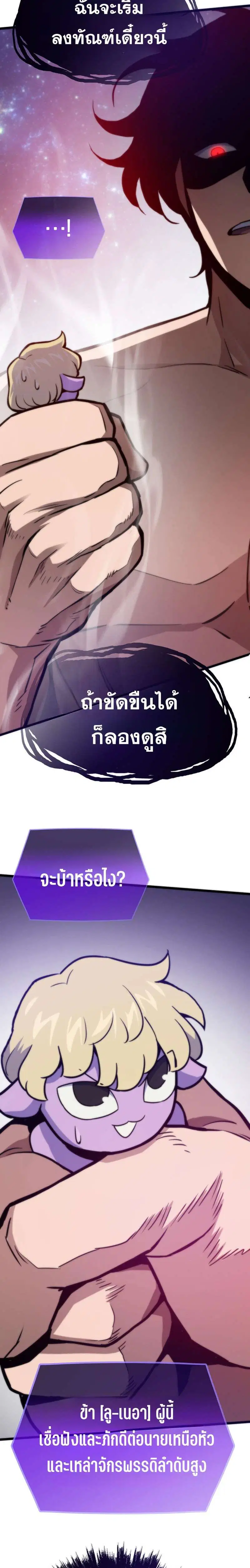หน้า 11 จาก 52
