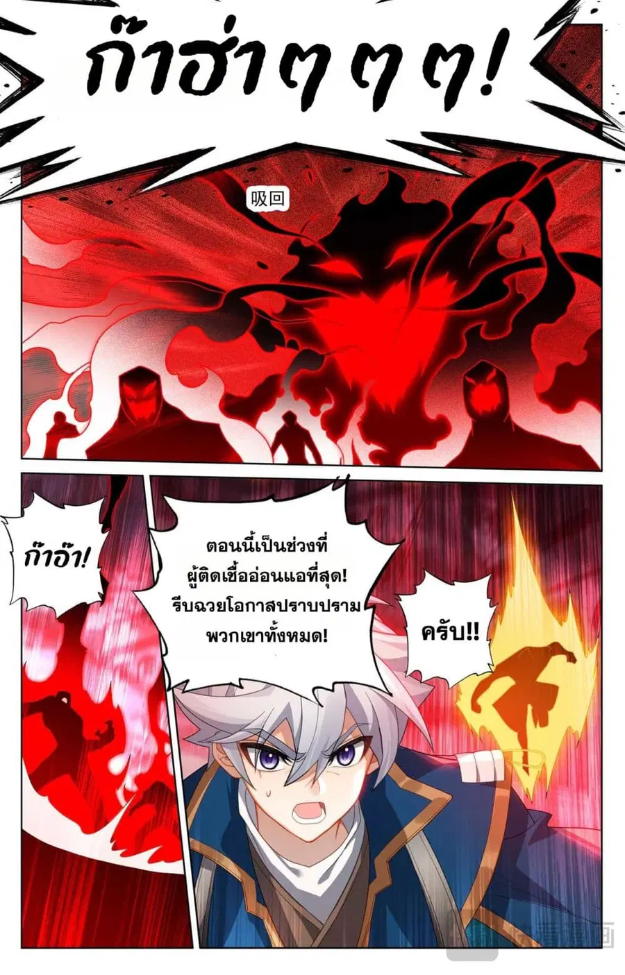 หน้า 10 จาก 16
