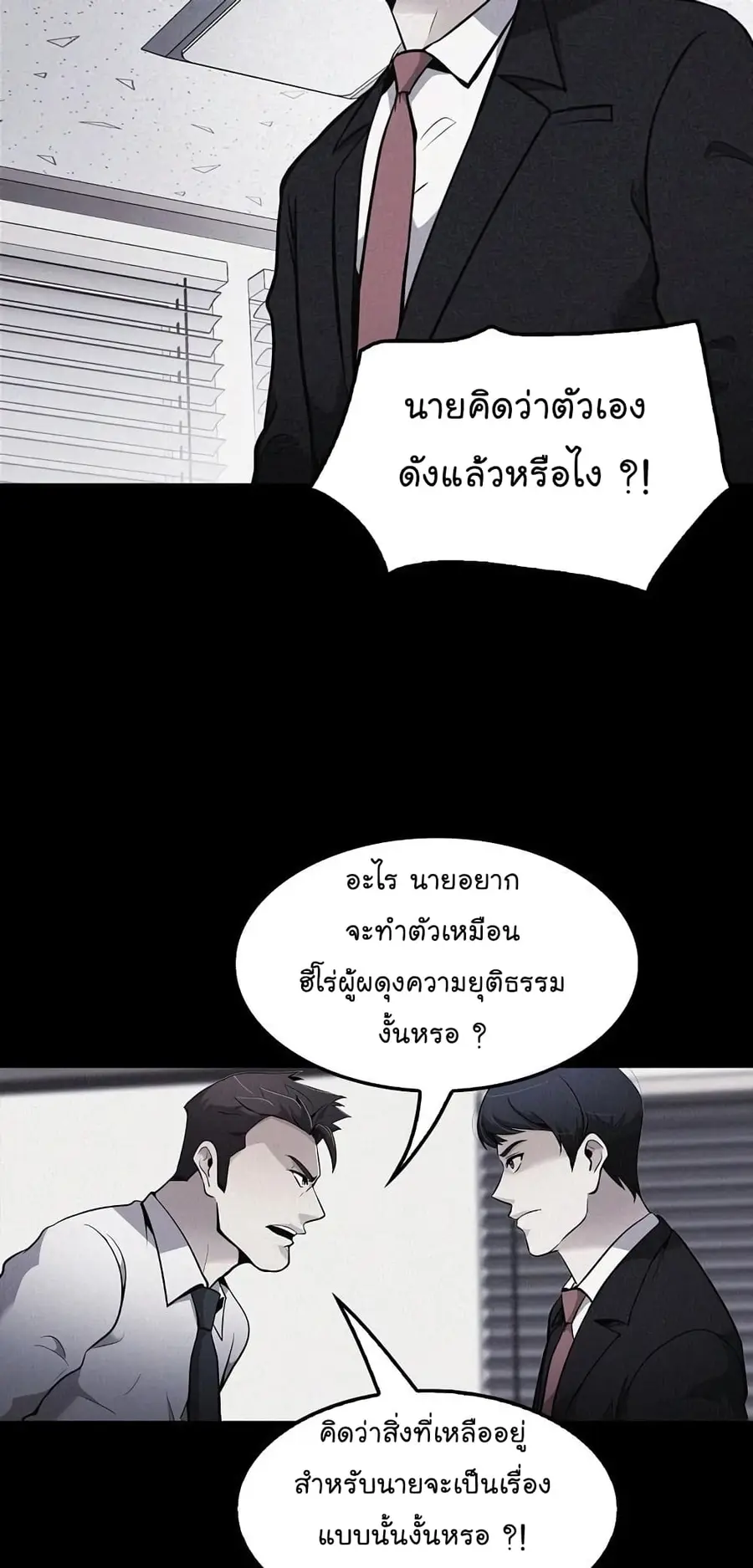 หน้า 25 จาก 64