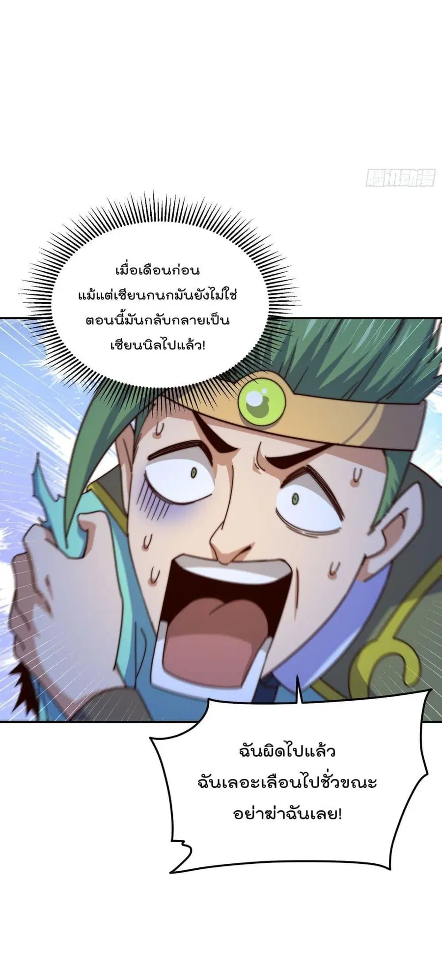 หน้า 75 จาก 102
