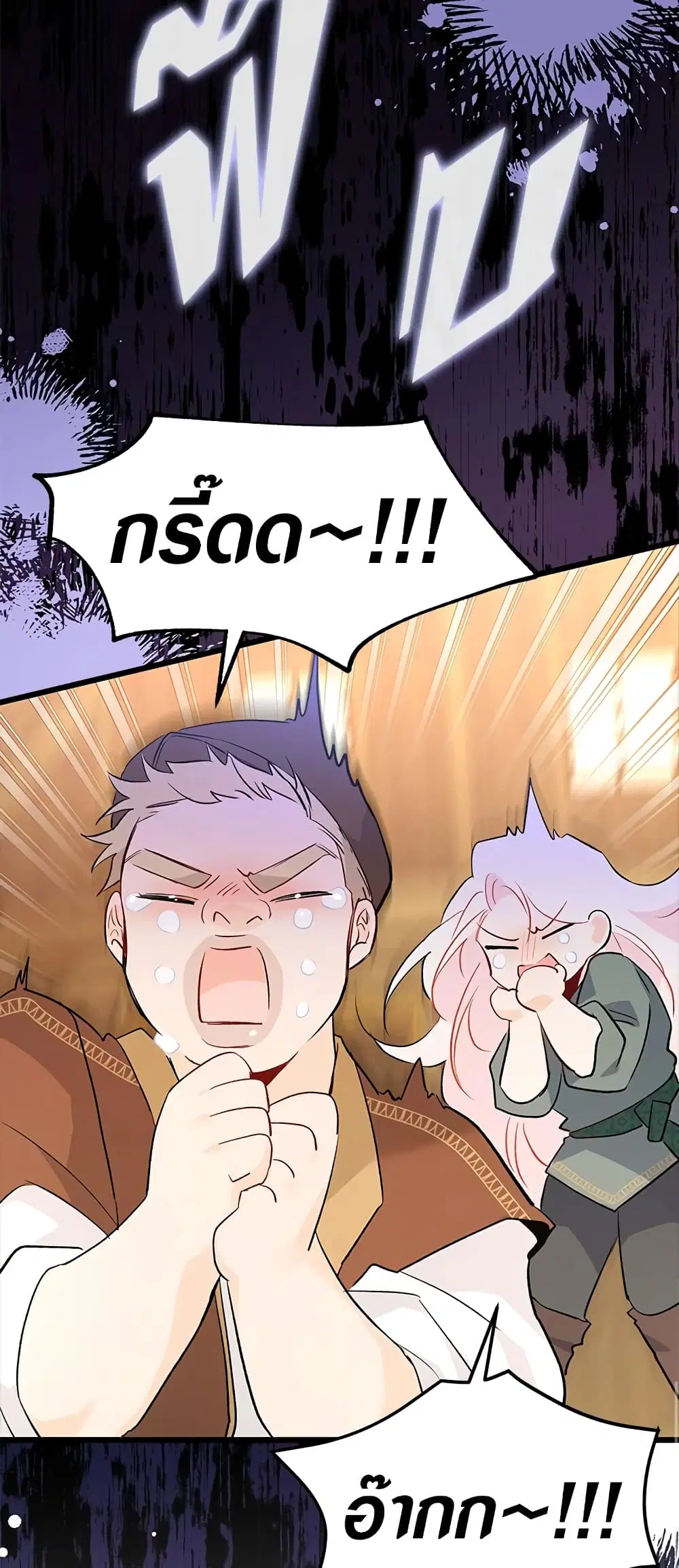 หน้า 40 จาก 56