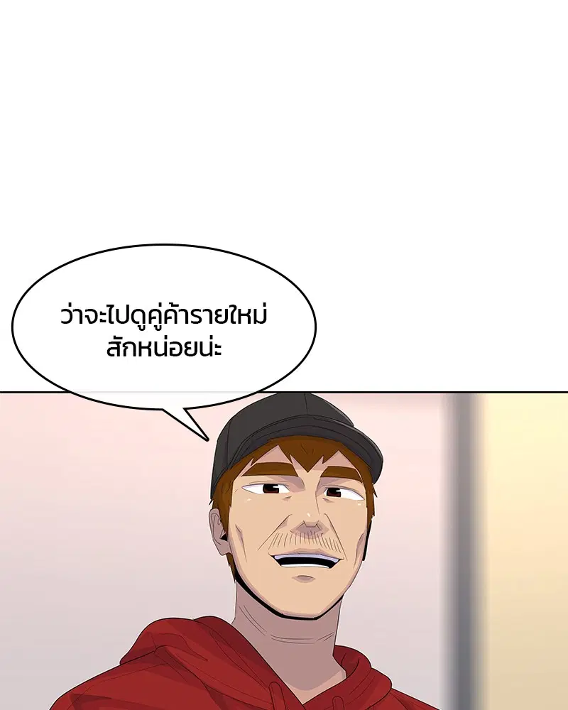 หน้า 23 จาก 106