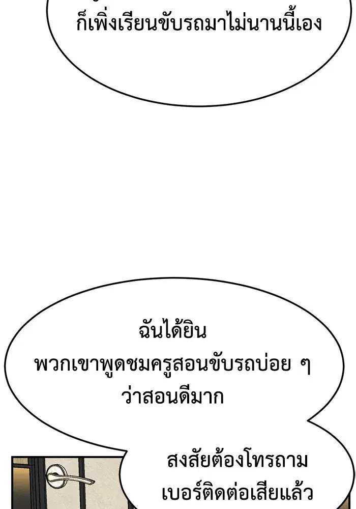 หน้า 115 จาก 157