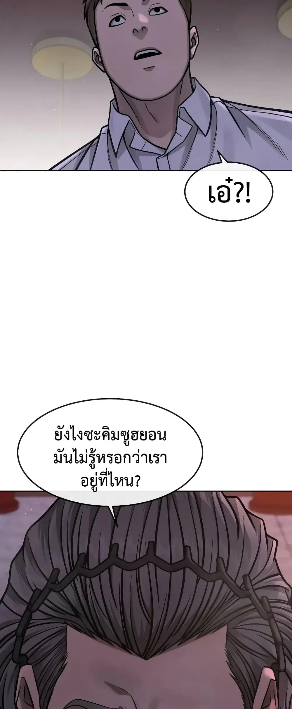 หน้า 6 จาก 74